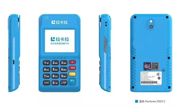 河北邢台临西县银行申请POS机的流程与案例解析