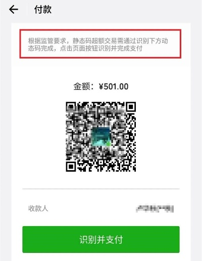 京东白条提现二维码微宝—轻松解决资金周转难题