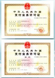 广东POS机办理流程全攻略