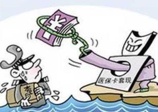 分期乐套现攻略，如何安全地解除止付状态