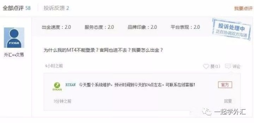 遇到黑平台无法出金？别慌！这里有你需要的解决方案！