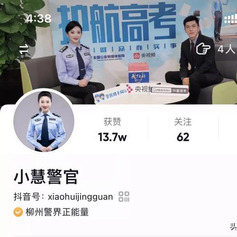 抖音月付额度套出来转账，你真的了解吗？一篇文章带你全面解析！