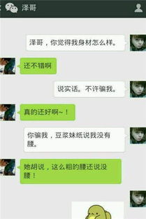 偷看手机背后的秘密，如何查看老公微信聊天记录？