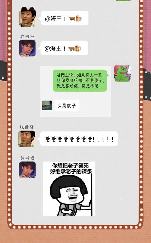 偷看手机背后的秘密，如何查看老公微信聊天记录？
