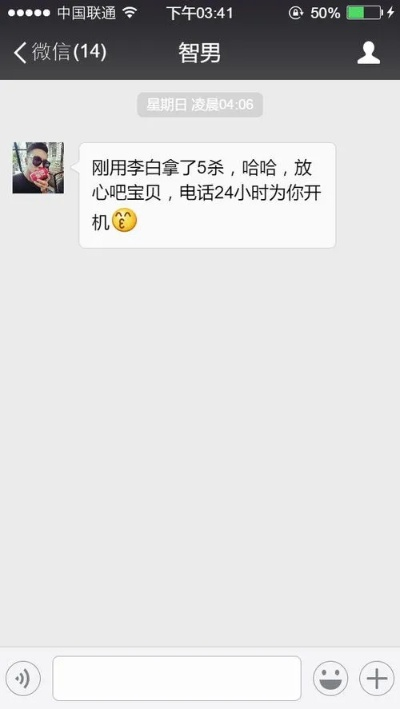 偷看老婆微信聊天记录的隐秘技巧，安全又不被发现的方法全解析