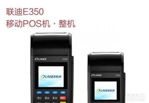 郑州POS机办理全攻略