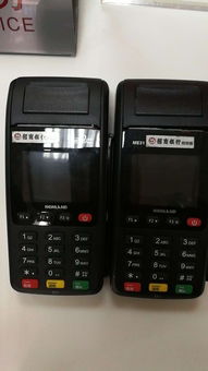 招商银行申请POS机流程图
