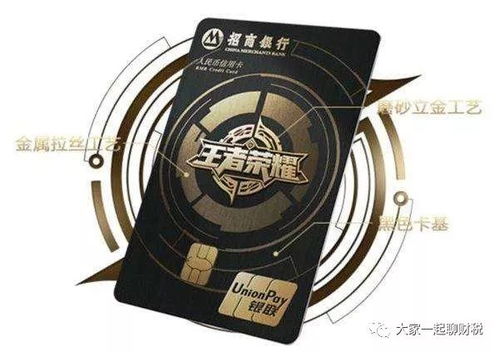 招商银行申请POS机所需材料及案例解析