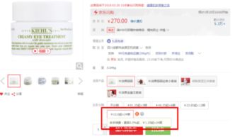 京东白条提现回访全攻略，流程、常见问题及避坑指南