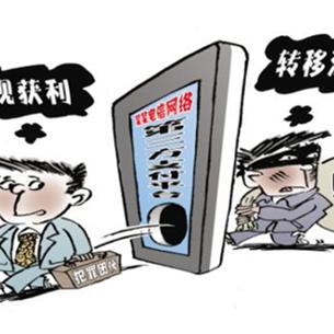 重庆银行POS机办理指南