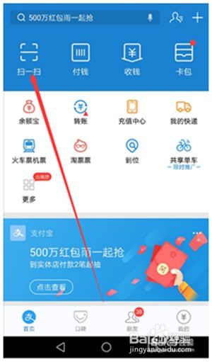 花呗正规提现流程详解