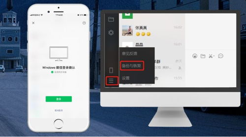 手把手教你查聊天记录怎么删除，手机电脑全攻略