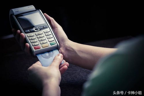 申请信用卡POS机流程图片
