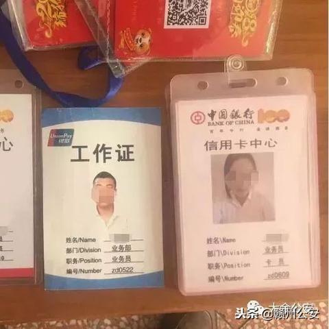 申请POS机对征信的影响分析