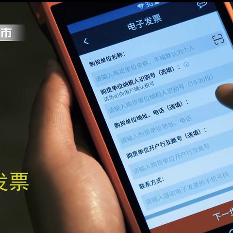 江苏免费POS机办理指南