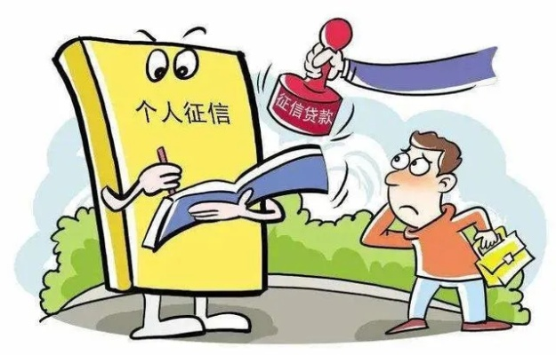 个人POS机申请查征信影响分析