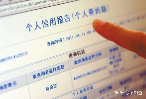 个人POS机申请查征信影响分析