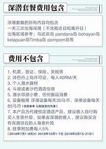 赤峰市POS机申请电话号码及案例解析