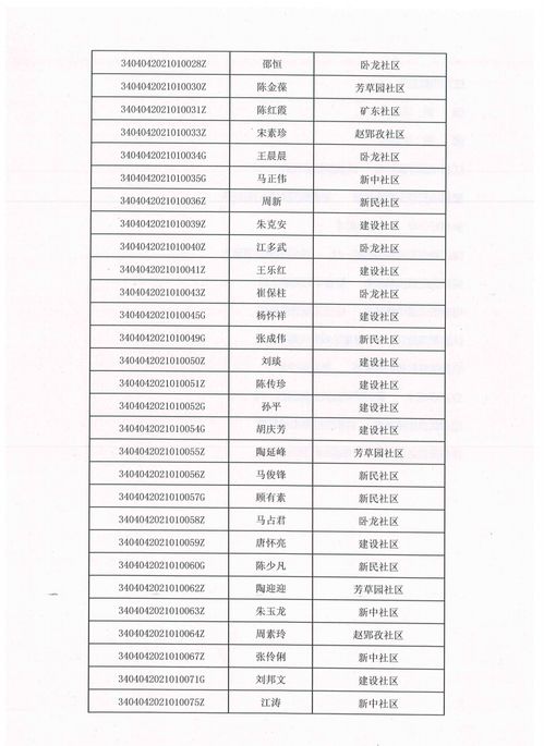 赤峰市POS机申请电话号码及案例解析