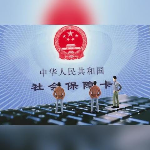 天津POS机代理办理指南