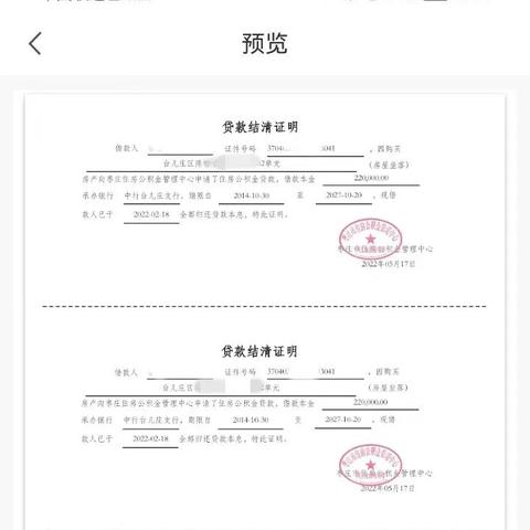 分期乐消费额度兑现，如何提升额度？一篇文章带你深入了解！