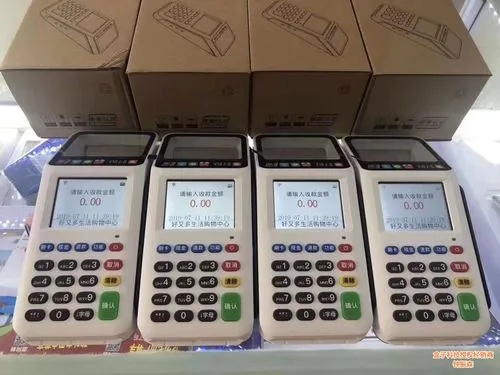 大陆人在香港申请POS机问题探讨