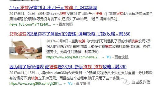 揭秘QQ聊天记录破解方法，合法与风险并存