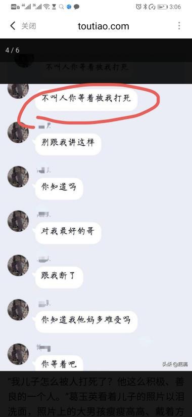 揭秘QQ聊天记录破解方法，合法与风险并存