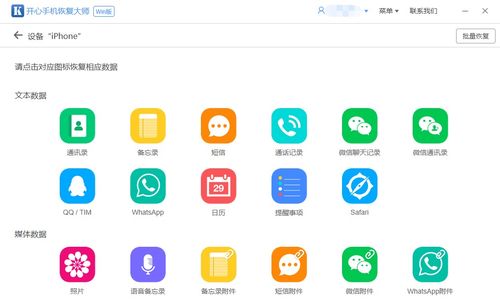 揭秘QQ聊天记录破解方法，合法与风险并存
