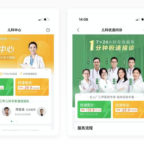 鹿优选额度提现攻略，从开通到使用，一文搞懂！