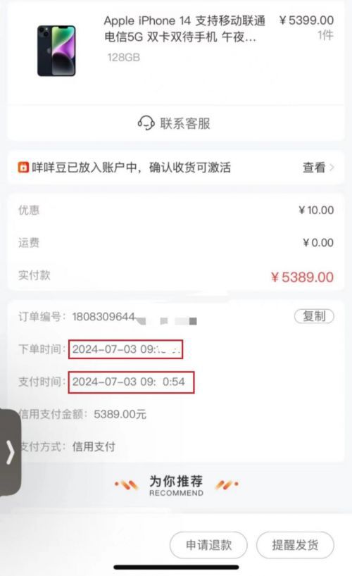 羊小咩享花卡额度能套出来吗？揭秘额度提升与套现风险全攻略