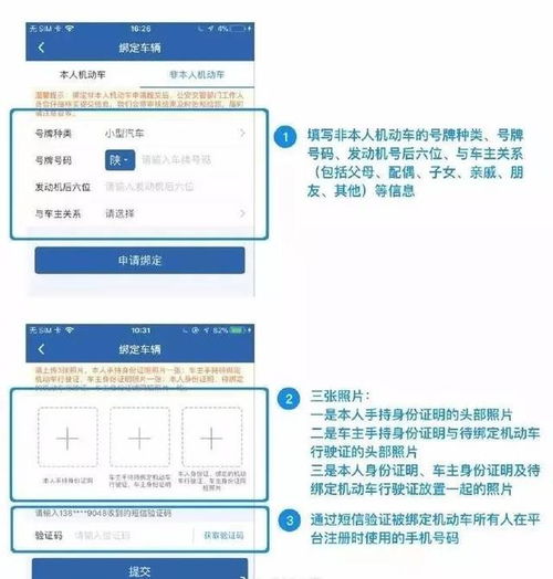 胶州市POS机申请电话号码及案例解析