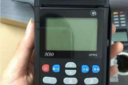 临桂县POS机申请电话号码及案例解析