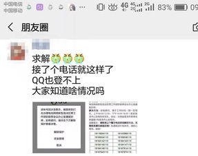 支付宝与微信POS机申请全攻略