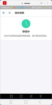 支付宝与微信POS机申请全攻略