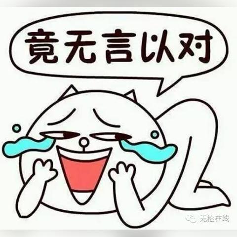 微信聊天记录被窃取的7种套路及防范指南