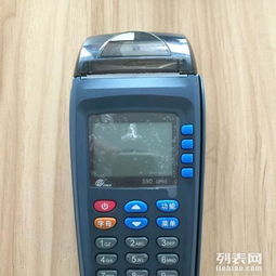 个人POS机快速办理指南