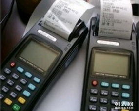 个人POS机快速办理指南