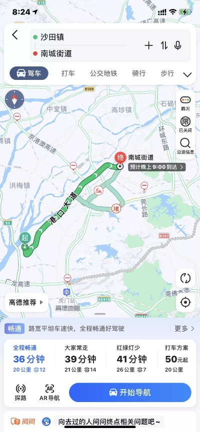 东莞沙田地区POS机办理指南