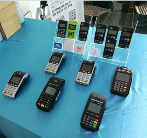 个人版POS机申请全攻略