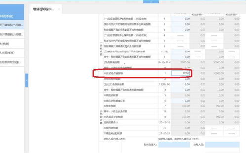 个体工商户申请POS机渠道指南