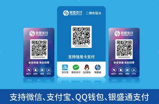 云南免费办理POS机，轻松开启商业新篇章！