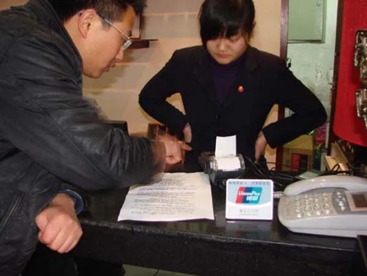 农业合作社申请POS机，迈向现代化金融服务的探索之路