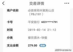申请POS机养卡选择推荐