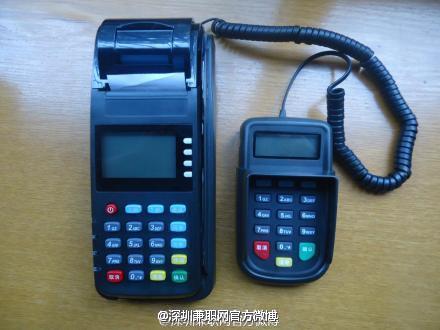 盐城POS机办理公司全攻略