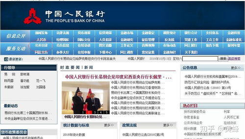 微信公众号申请POS机安全吗？揭秘支付安全新纪元