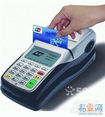 广州番禺POS机办理全攻略
