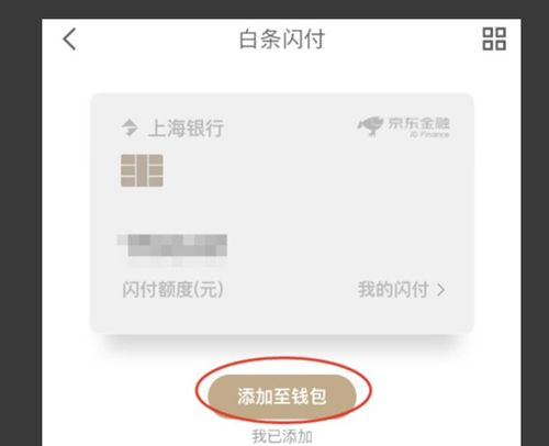内江四川银联POS机申请公司介绍