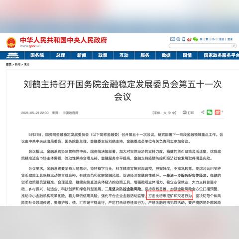 个体工商户申请POS机的途径与案例解析