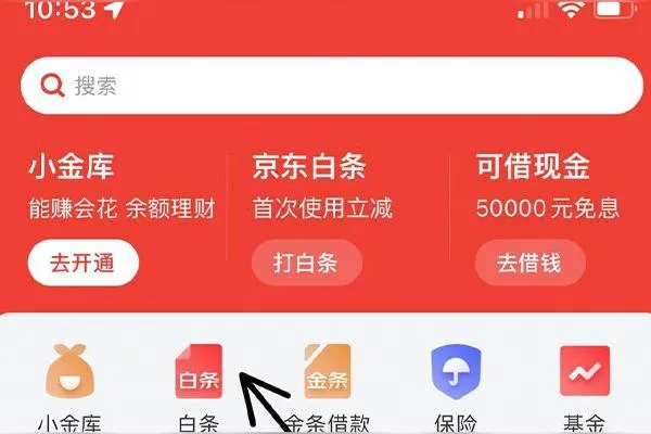 京东白条新乡兑现攻略，商家选择与操作指南